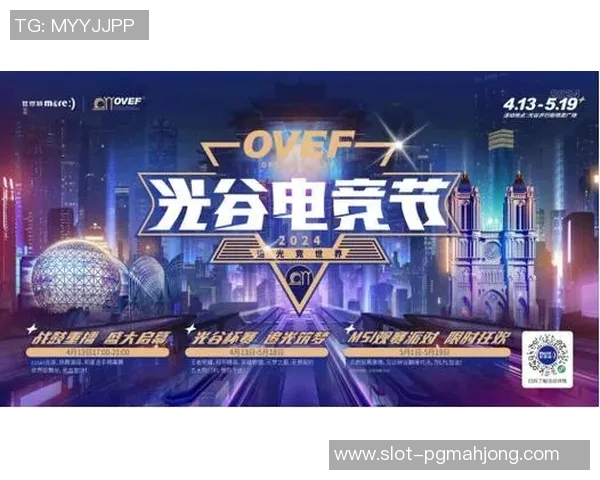 和平精英赛事中LNG战队速度排名创新高引发热议与关注